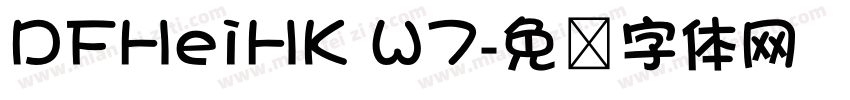 DFHeiHK W7字体转换